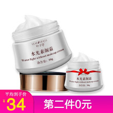 葉子草乳液/面霜保濕，提亮膚色
