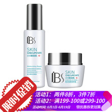 敏感脆弱肌膚