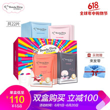 mybeautydiary,mybeautydiary,怎么樣