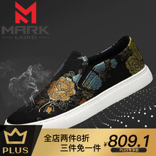 馬克朗（MARK LAIRD）男士花色 44，38，39，40，41，42，43