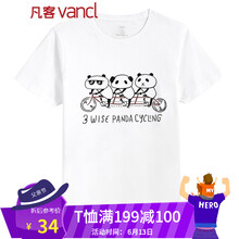 凡客誠品（VANCL） 短袖 男士T恤 長(cháng)場(chǎng)雄 5 白 