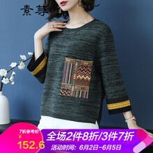 民族風(fēng)毛衣女套頭開叉
