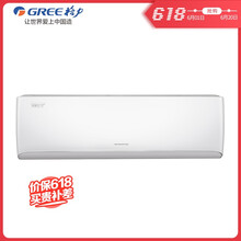格力（GREE） 1.5匹 壁掛式 空調 KFR-26GW/(26549)FNhAa-A1