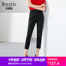 時(shí)尚印花九分褲，打造都市女人味