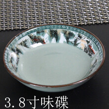 青花瓷魚(yú)盤(pán)子