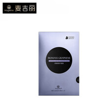 mageline,保濕,mageline,排行榜,排名,麥吉麗,保濕,麥吉麗,面膜,面膜,推薦