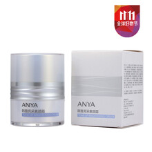 anya,排行榜,anya,推薦,韓雅,面霜,排名,韓雅