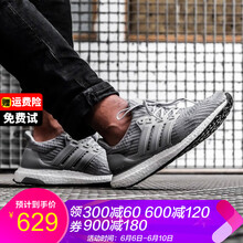 運(yùn)動(dòng)鞋46碼adidas