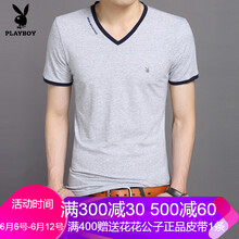花花公子（PLAYBOY ESTABLISHED 1953） 短袖 男士T恤 WL--1818灰色 