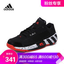 阿迪達(dá)斯q33337