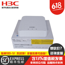 華三（H3C） S5024FV3-EI 路由器