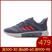 阿迪達(dá)斯（Adidas）跑步鞋B41604-19夏季 