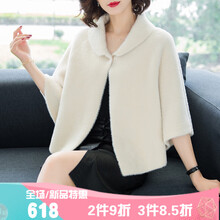 元素,毛衣,搭配,流行,趨勢,新款,樣式