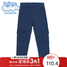 班尼路男褲純棉