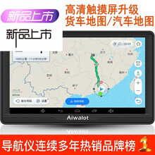 碰瓷黨？夜視電子鎖讓你下崗