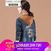 單牛仔服女外套