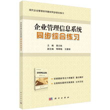 企業(yè)信息
