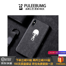 時(shí)尚的保護套，讓你出行更吸睛