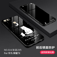 榮耀7彩色鋼化膜