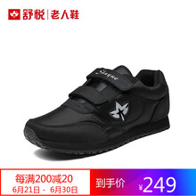 舒悅（Shuyue）男士黑色（男款） 43