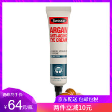 Swisse15ml/支