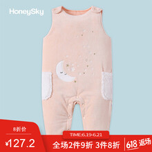 哈尼天空（HoneySky）童裝背帶褲