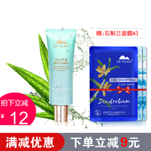 植物醫生（Dr.Plant） 60g