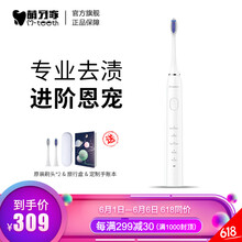個(gè)人健康護(hù)理