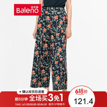 班尼路高腰休閑褲