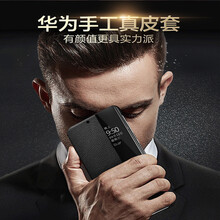 曼爾（ManEr） mate20 手機(jī)殼/保護(hù)套