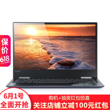 聯(lián)想帶觸摸筆記本