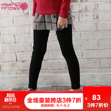 女童運(yùn)動褲裙