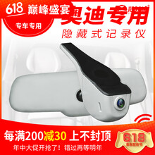 夜視高清記錄儀，讓你的愛(ài)車(chē)無(wú)憂(yōu)