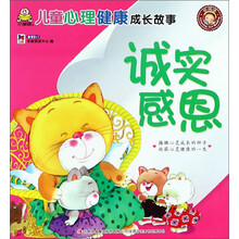 兒童心理健康