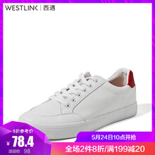 西遇（Westlink）男士白/紅色 44