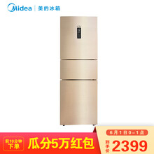 midea,冰箱,midea,彩鋼,推薦,冰箱,彩鋼,排行榜,排名,美的