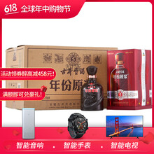 老友相聚，怎能少了這些醇香白酒