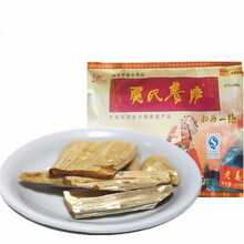 湘西姜糖