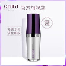 護(hù)膚鄭明明