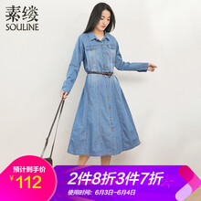 牛仔開衫連衣裙