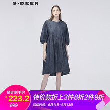 S.DEER 純色 印花 連衣裙