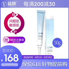 透明質(zhì)酸凝膠