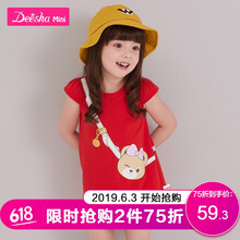 兒童的裙子