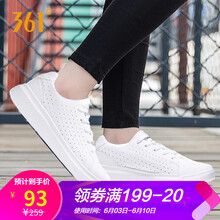 361女鞋板鞋增高