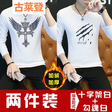 古萊登（GODLIKE） 長袖 男士T恤 十字架白+勾魂白(加絨款) 