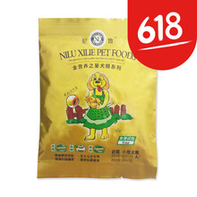 ��³,��³,����,ţ��,ţ��,���а�,�Ƽ�