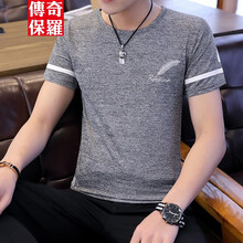 傳奇保羅（CHUANQIBAOLUO） 短袖 男士T恤 Y003灰色 