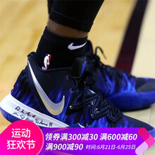 耐克（NIKE）籃球鞋AQ2456-900 靈魂之眼 女款 