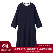 無印良品（MUJI）  紐扣 連衣裙