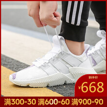 阿迪達斯（Adidas）跑步鞋CG6260-19春季 